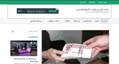 Desktop Screenshot of mohamedzitout.com